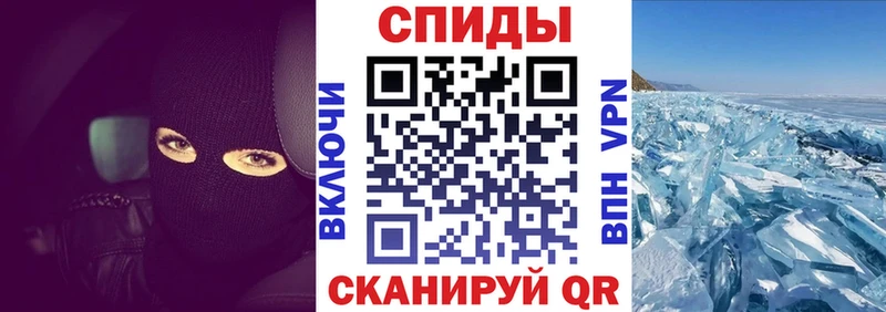 АМФЕТАМИН 98% Учалы