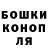 ГАШИШ VHQ Vasiliy Rusich