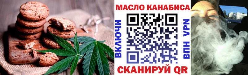 Еда ТГК конопля  Учалы 