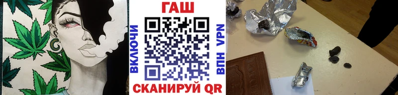 ГАШ hashish  закладки  Учалы 