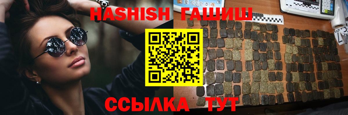 ГАШИШ ice o lator Учалы