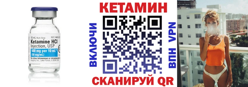 kraken онион  Учалы  КЕТАМИН ketamine 