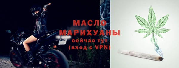 мефедрон мука Рославль