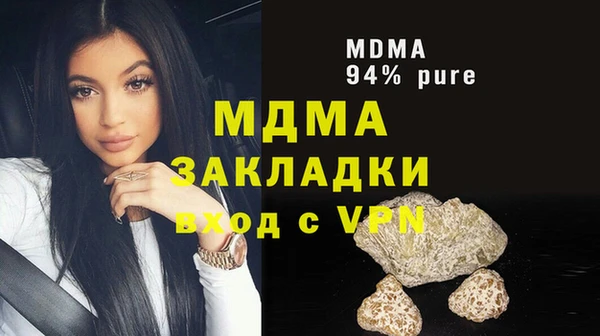 дистиллят марихуана Абинск