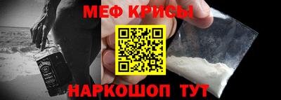 амфетамин Кумертау