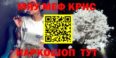 амфетамин Кумертау