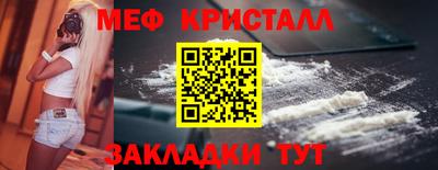 амфетамин Кумертау