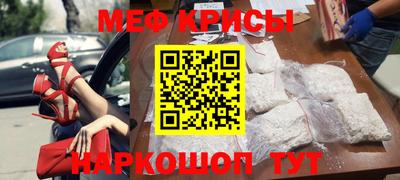 амфетамин Кумертау