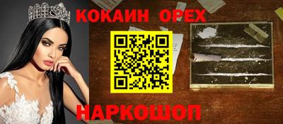 гидра Кунгур