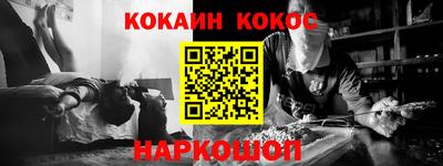 кокс Кулебаки