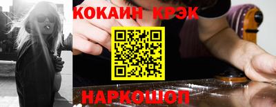 гидра Кунгур