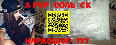 гидра Кунгур