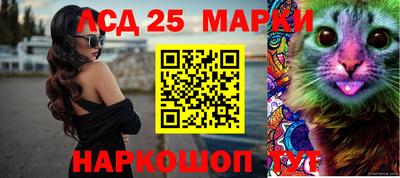гидра Кунгур