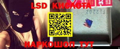 гидра Кунгур