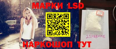гидра Кунгур