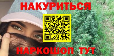 гидра Кунгур