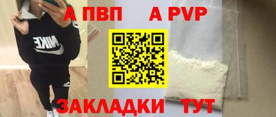 гидра Кунгур