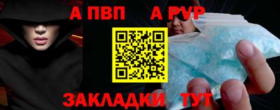 гидра Кунгур