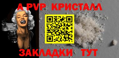 амфетамин Кумертау