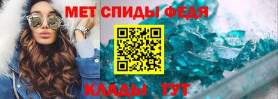амфетамин Кумертау
