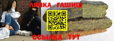 гидра Кунгур