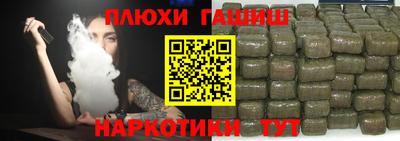 гидра Кунгур