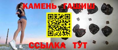 гидра Кунгур