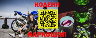 гидра Кунгур