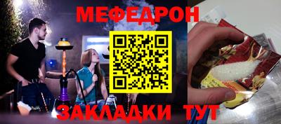 гидра Кунгур