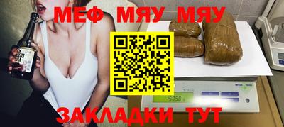 гидра Кунгур