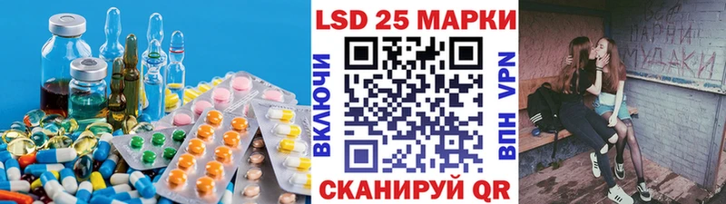ЛСД экстази кислота  Учалы 