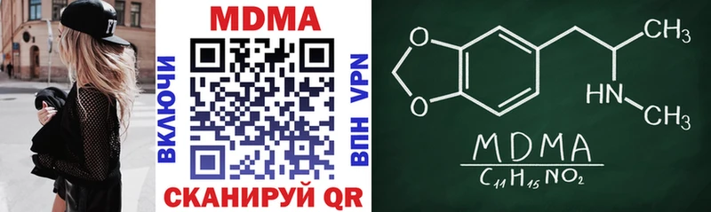 MDMA Molly  цена наркотик  Учалы 