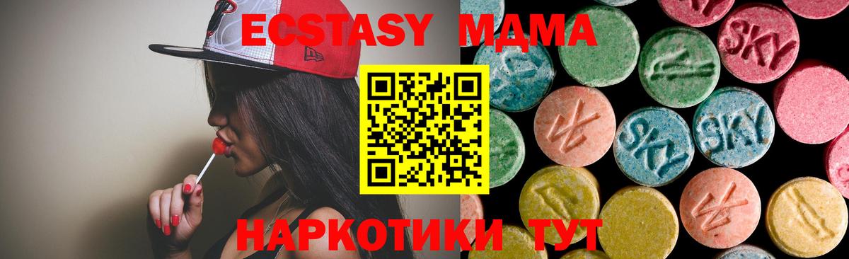 MDMA VHQ  МДМА VHQ  MDMA  Вход с VPN  Учалы 
