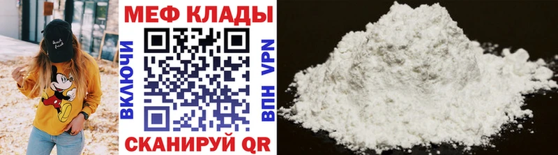 ОМГ ОМГ tor Учалы Мефедрон кристаллы