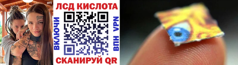 МЕГА маркетплейс  Учалы  Наркотические марки 1,8мг  купить наркоту 