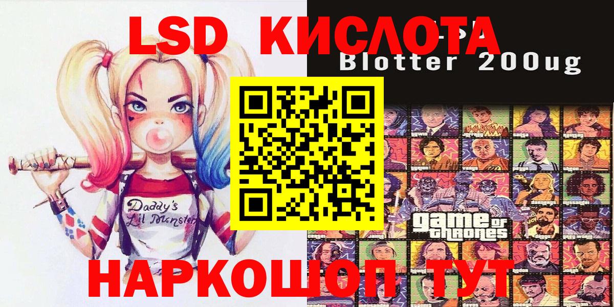 Марки NBOMe 1500мкг Учалы