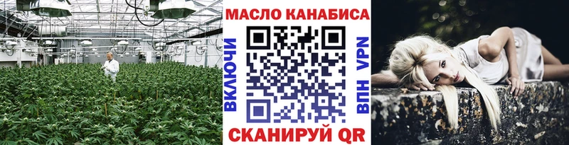 ТГК THC oil  blacksprut рабочий сайт  Учалы 