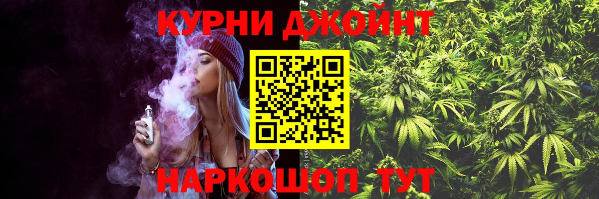 Бошки марихуана конопля  Вход с VPN  Учалы  МАРИХУАНА индика 
